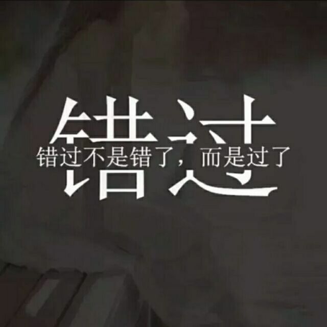 1085628 ツ 订阅忧伤 ° 、