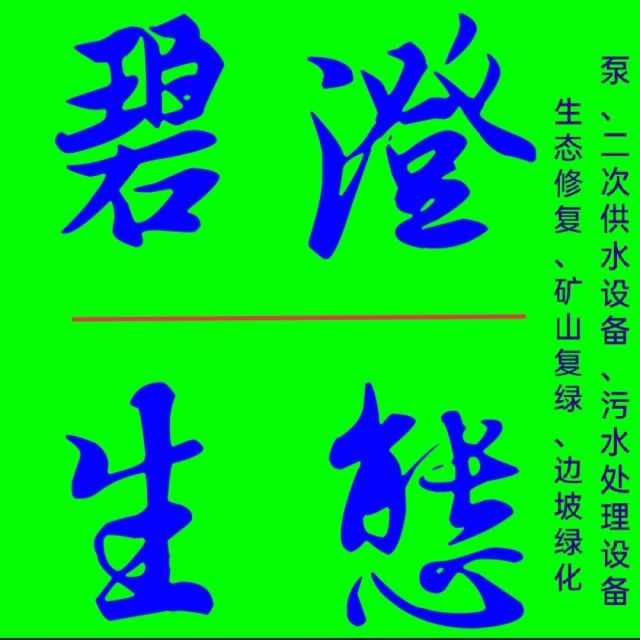 1085713 高上教育