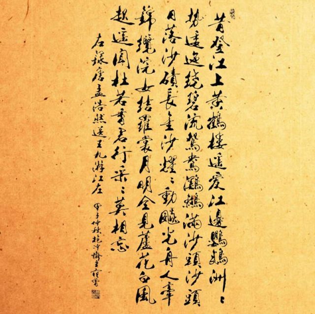 1085868 leaper teng