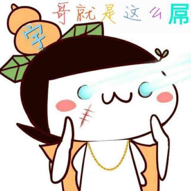 1085885 曾经的曾经