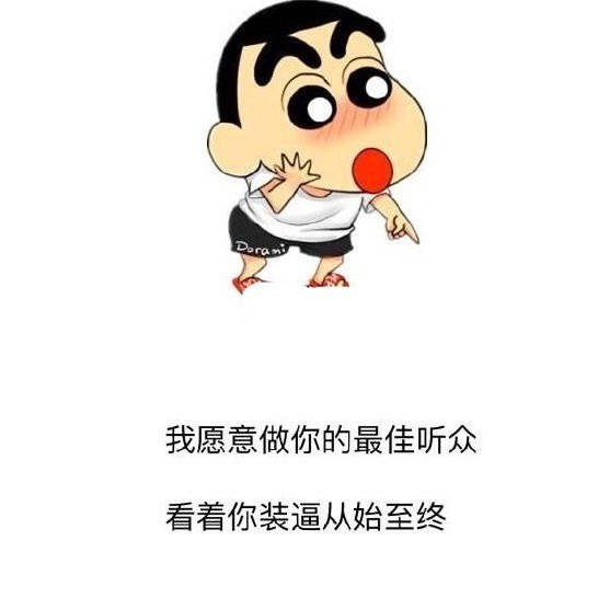 1086239 金思成