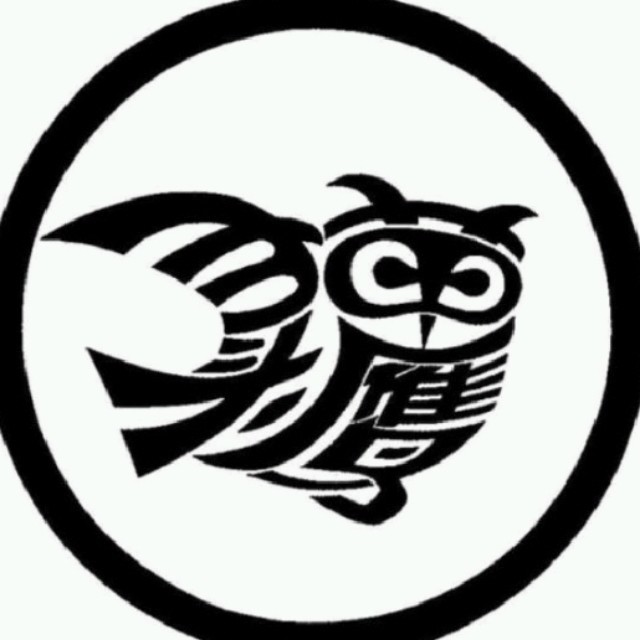 1086444 猫头鹰