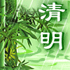 1086772 非凡