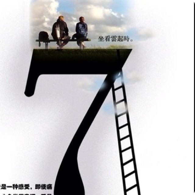 1087882 灰太狼