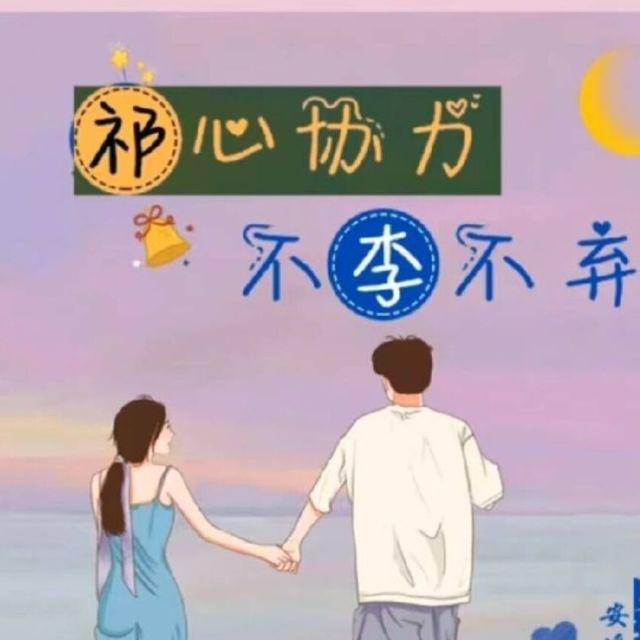 1088062 铛铛妈