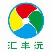 1088168 汇丰沅食品贸易有限公司