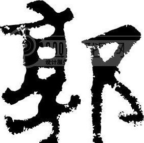 1088264 Jack