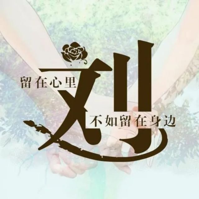 1088459 劉圥玍