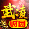 108902 琥珀市场部（啸天）