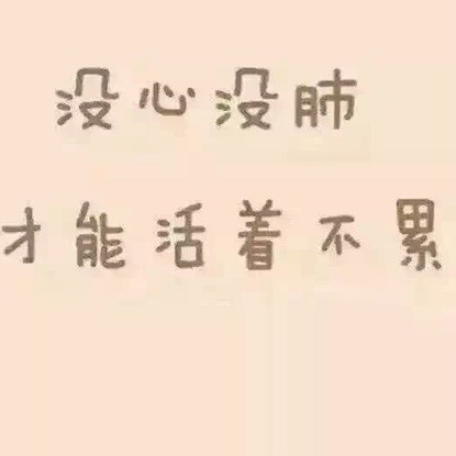 1089143 浪迹丶四海