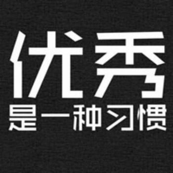 1089335 烟火