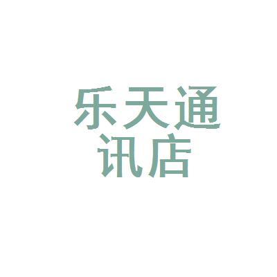 1089455 爱奇艺会员招代理日赚500