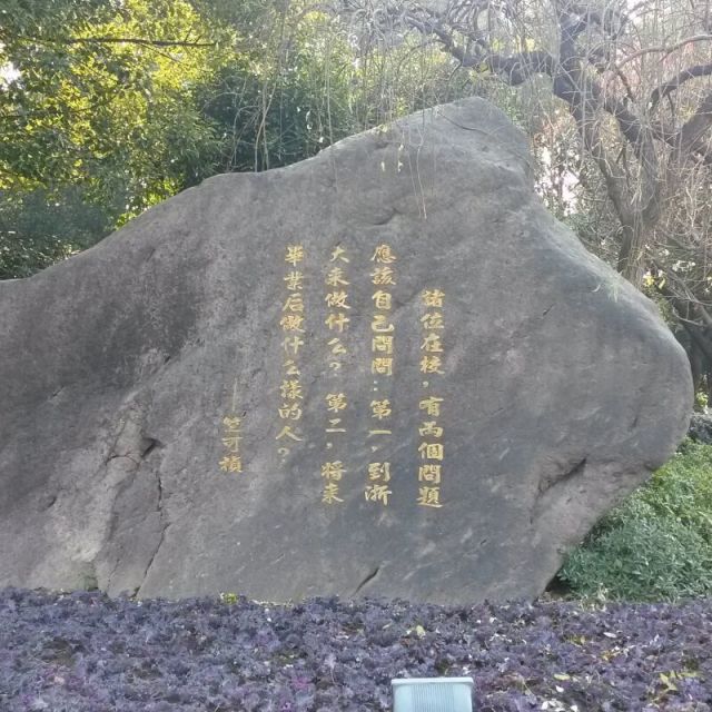 1090950 方浩俊