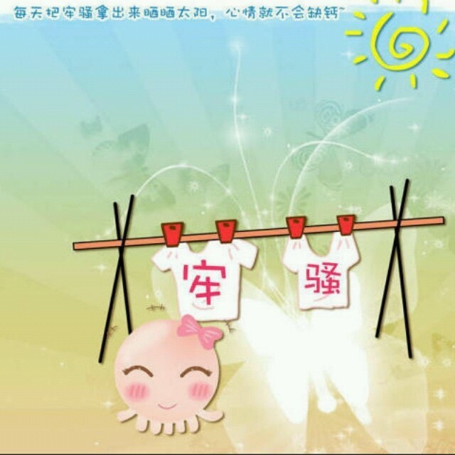 1091072 忠༒诚