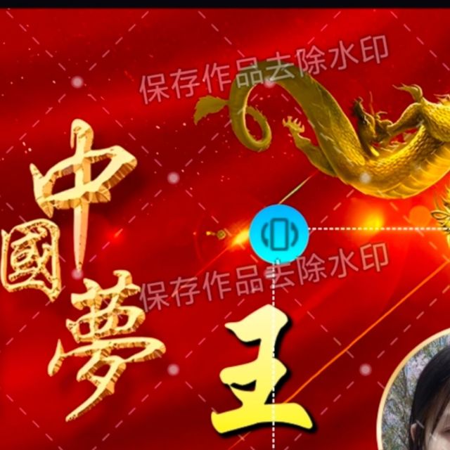 109114 心情吉佳