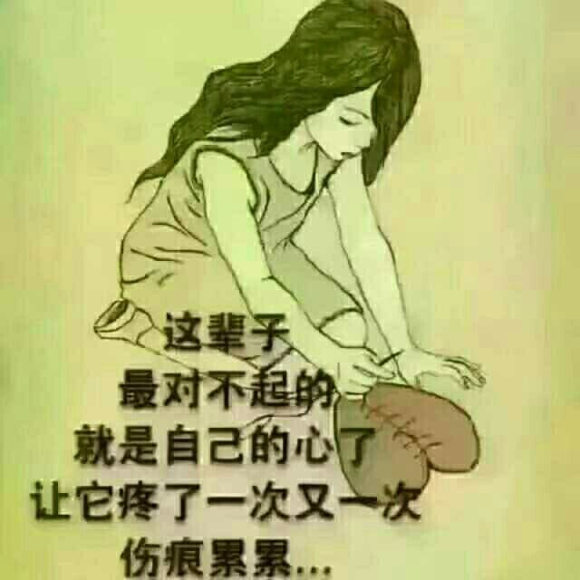 1091215 堆积情感
