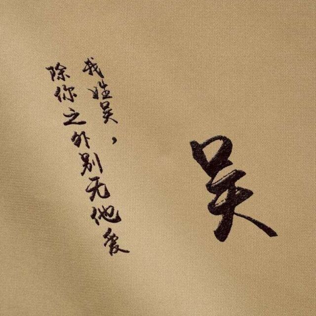 109123 拒绝再玩゛°