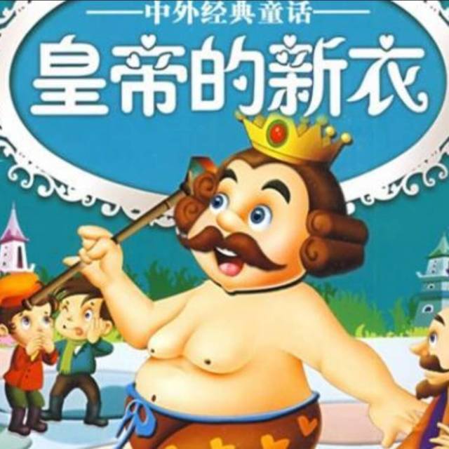 1091440 天口