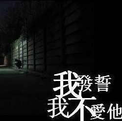 1091794 老板飞的儿子