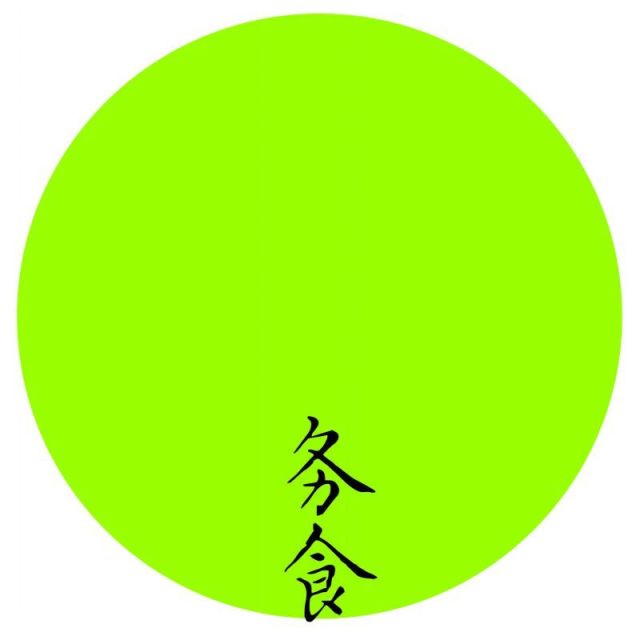 1092157 ~小天！！