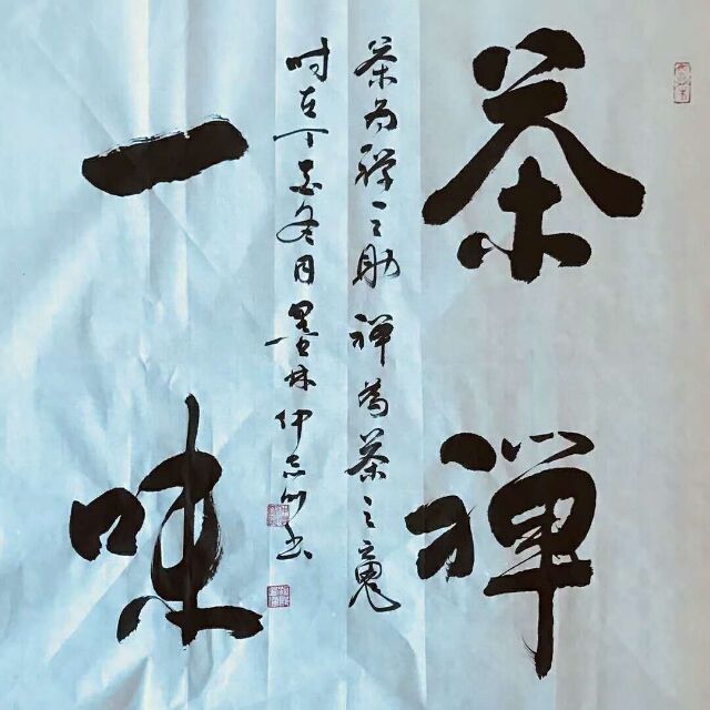 1092562 小高地热清洗