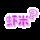 1092883 只想好好爱T