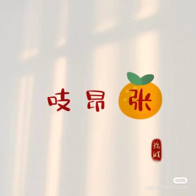 109337  好难瘦