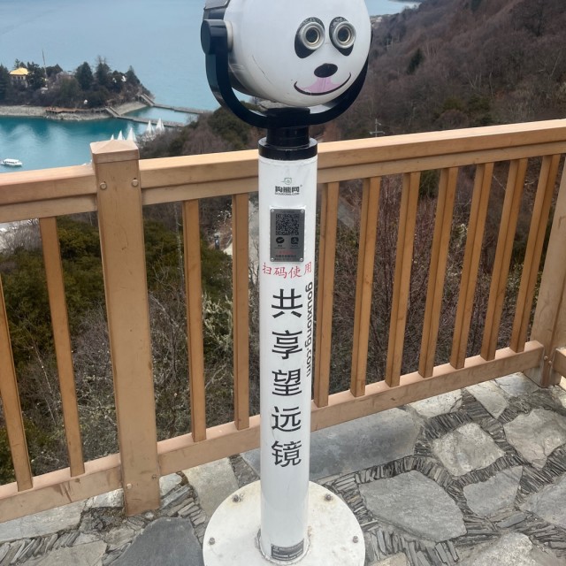 1094122 缘随の心动