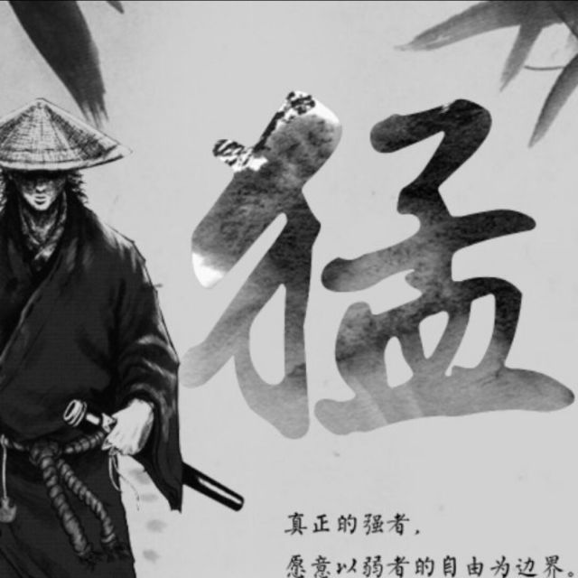 1095005 阿斑