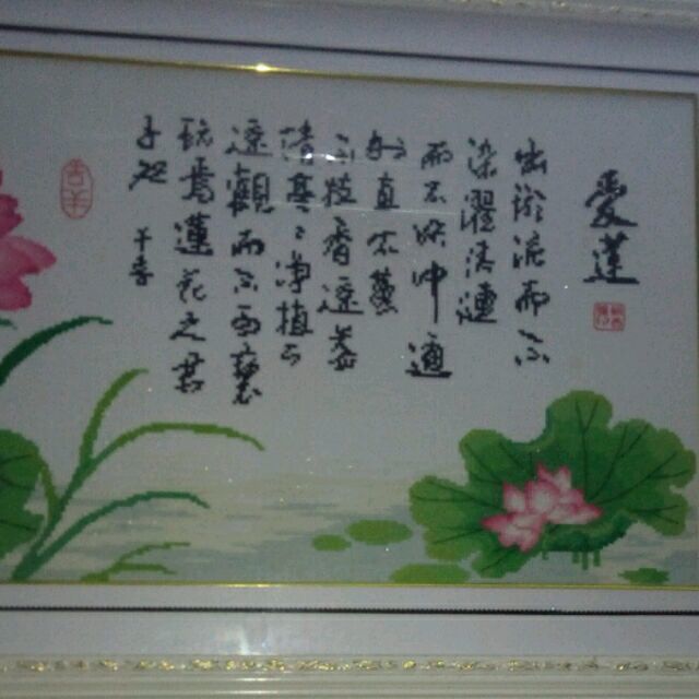 1095509 黑山