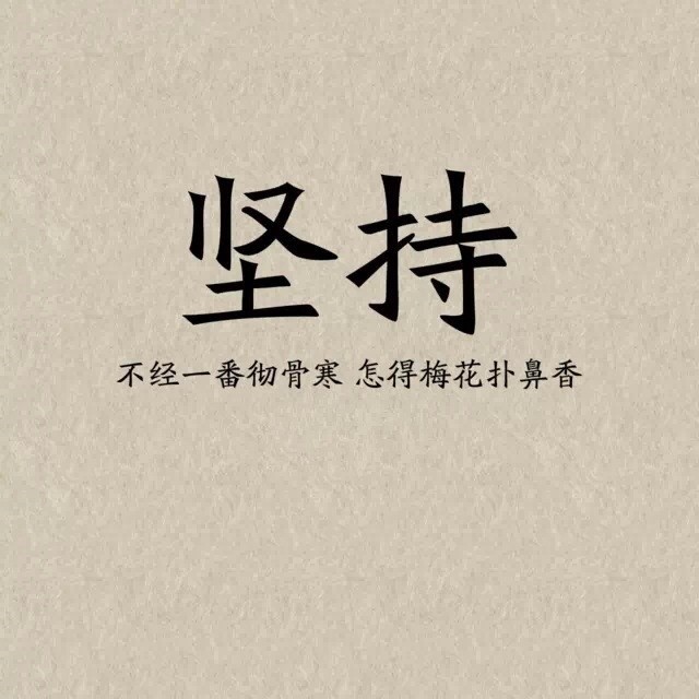 1095529 生如夏花
