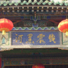 1095716 Five locks