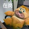 QQ头像