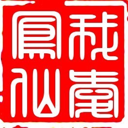 1096392 丢了幸福的猪