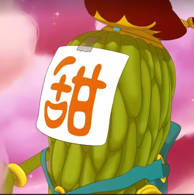 1096696 风卷残云