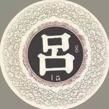 1096992 楠楠