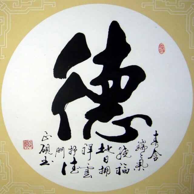 1097123 独来独往