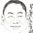 1097242 时代