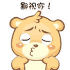 1097868 简单的歌