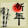 1098008 广东可园律师所秦逊辉律师
