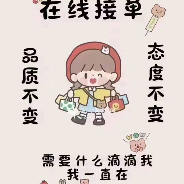 1098188 重庆爱邦财务公司
