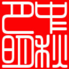 1098519 秋明