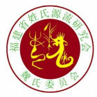 1098585 福建魏氏