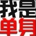 1098741 (__汗宝堡