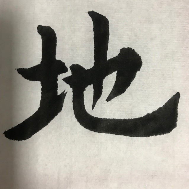 1099157 wandere