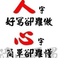 1099383 高山