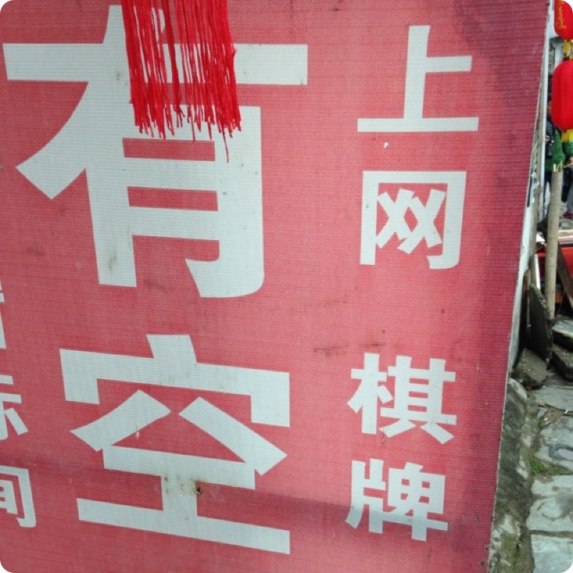 1099776 菜刀