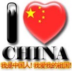 1099866 renwei