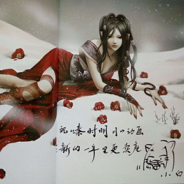 1099961 冰冰