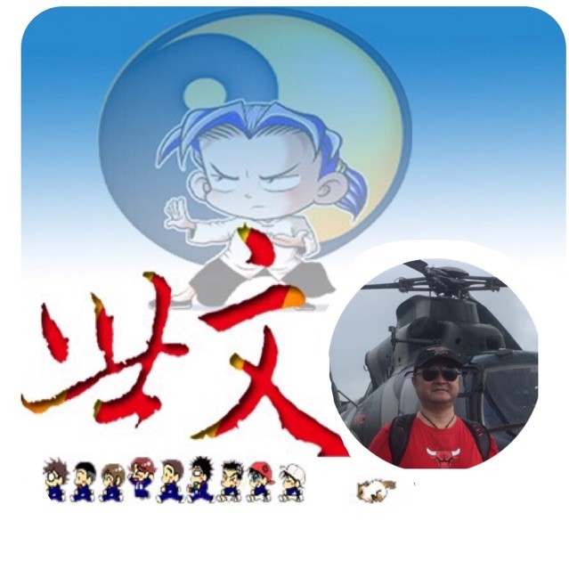 110368 〆蔚澤軒℡
